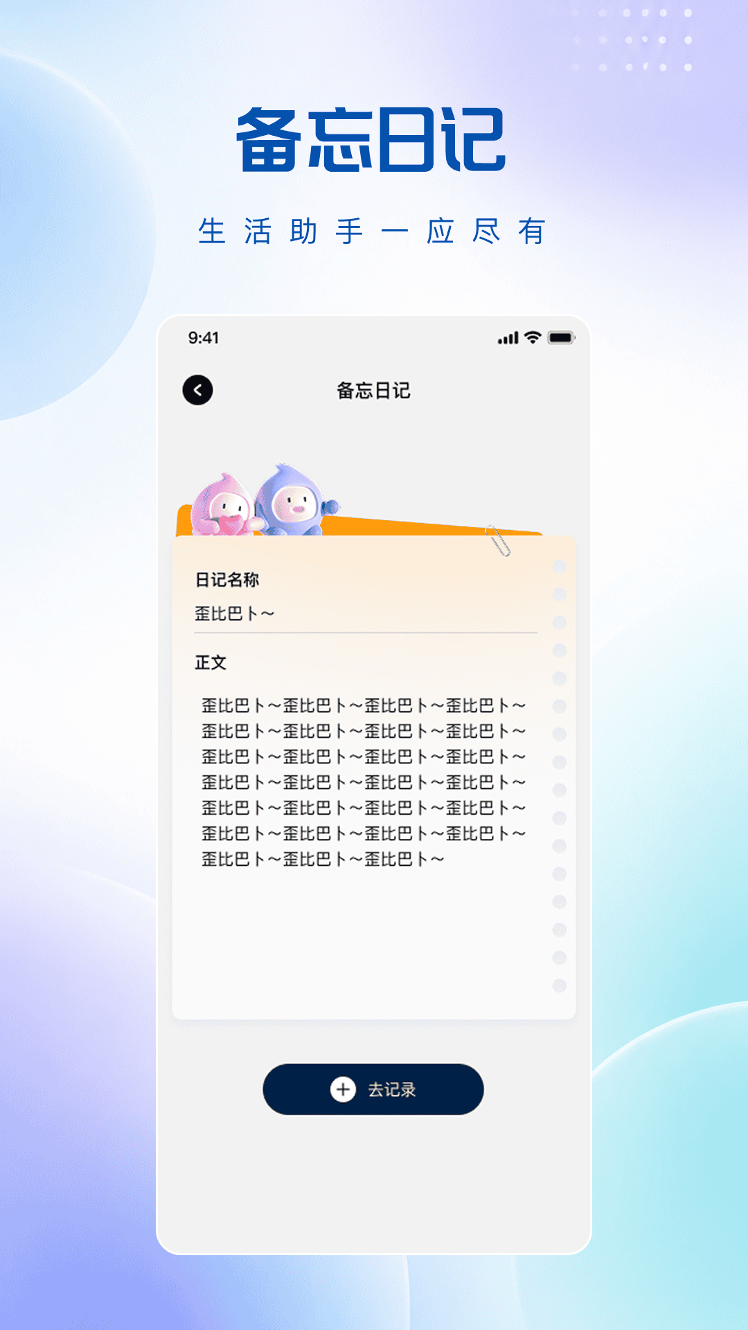 精彩截图-空调万能红外遥控2026官方新版