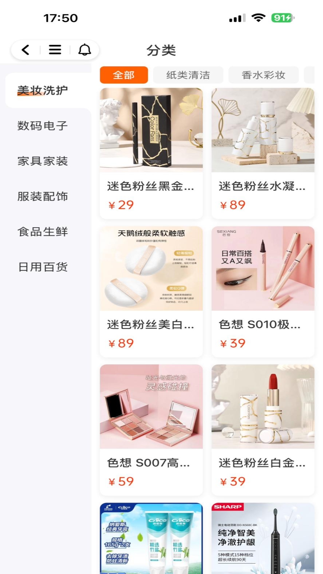 精彩截图-臻拼汇2.02026官方新版