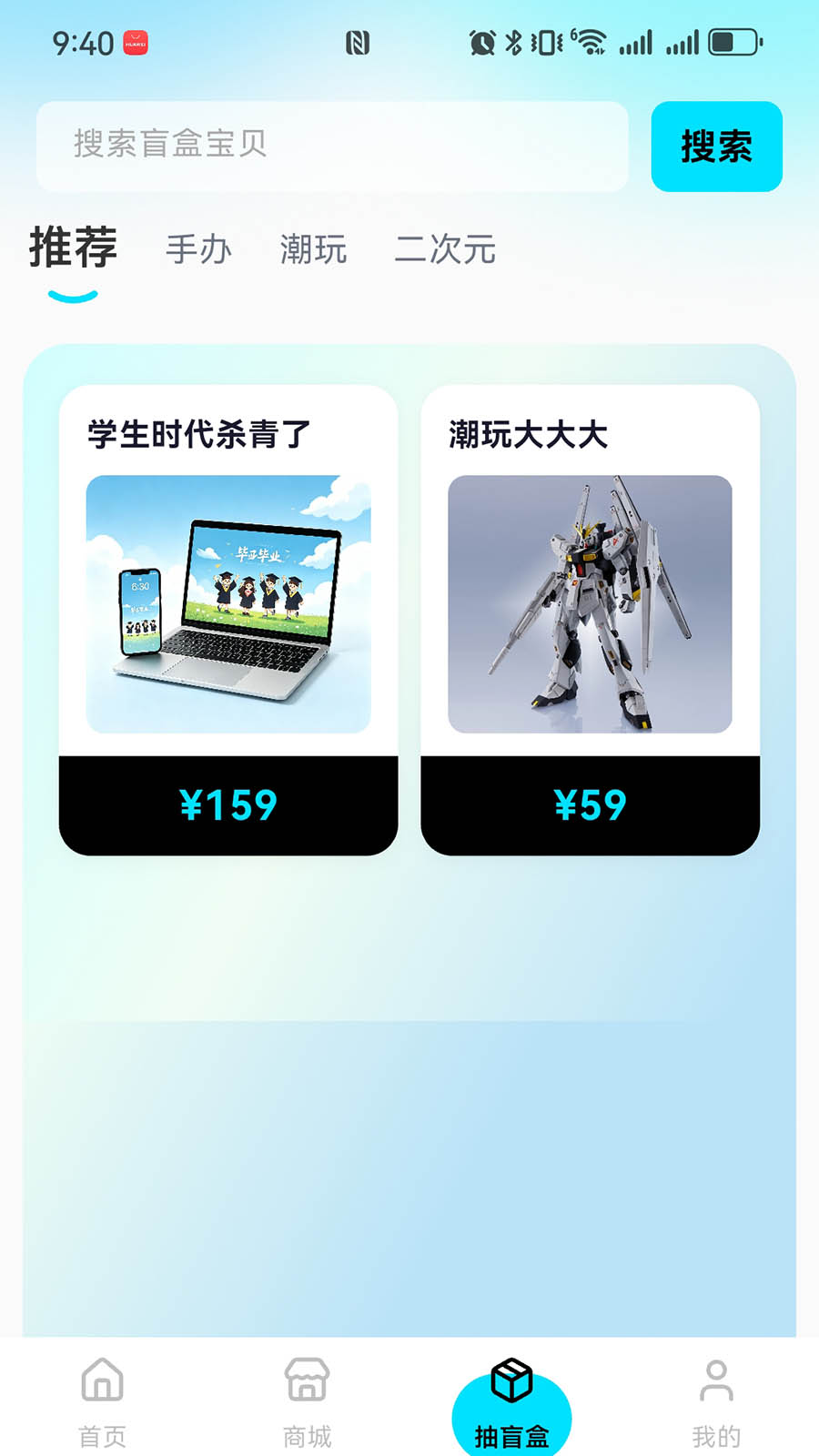 精彩截图-盒趣森林2026官方新版