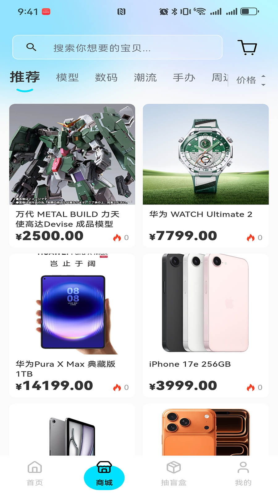 精彩截图-盒趣森林2026官方新版