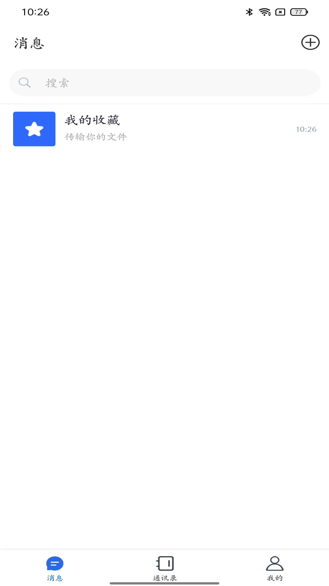 精彩截图-聚方舟2026官方新版