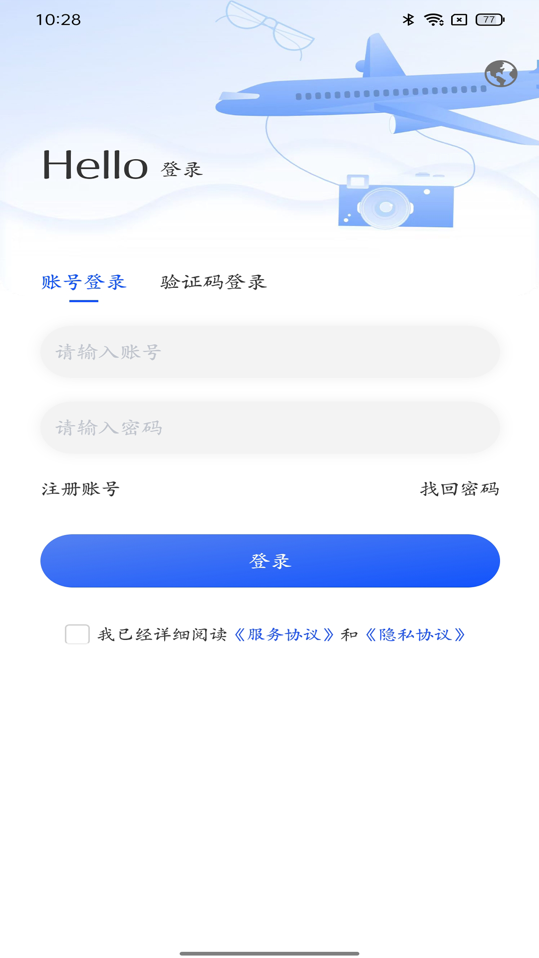 精彩截图-聚方舟2026官方新版