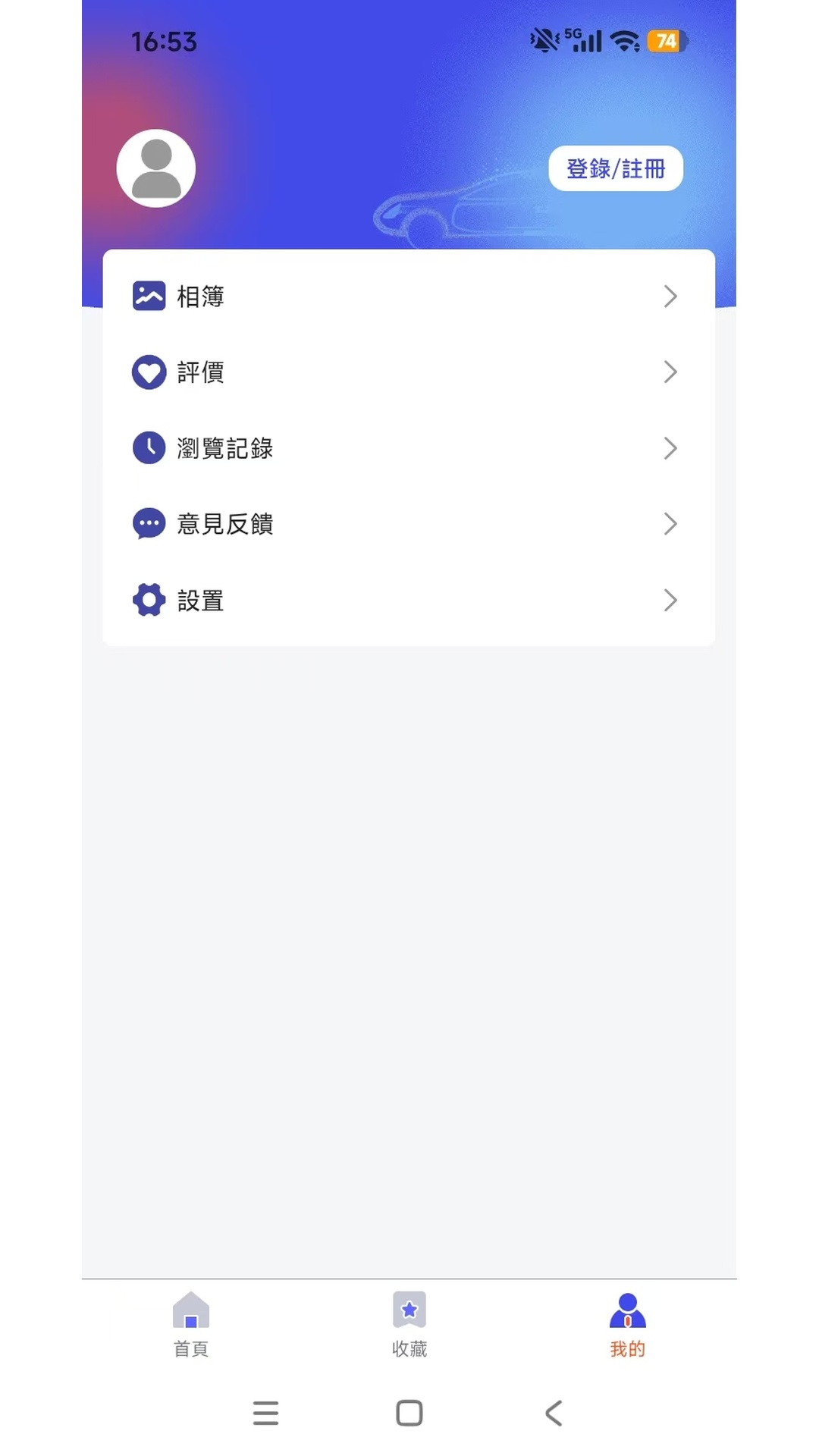 精彩截图-九叔玩·车2026官方新版