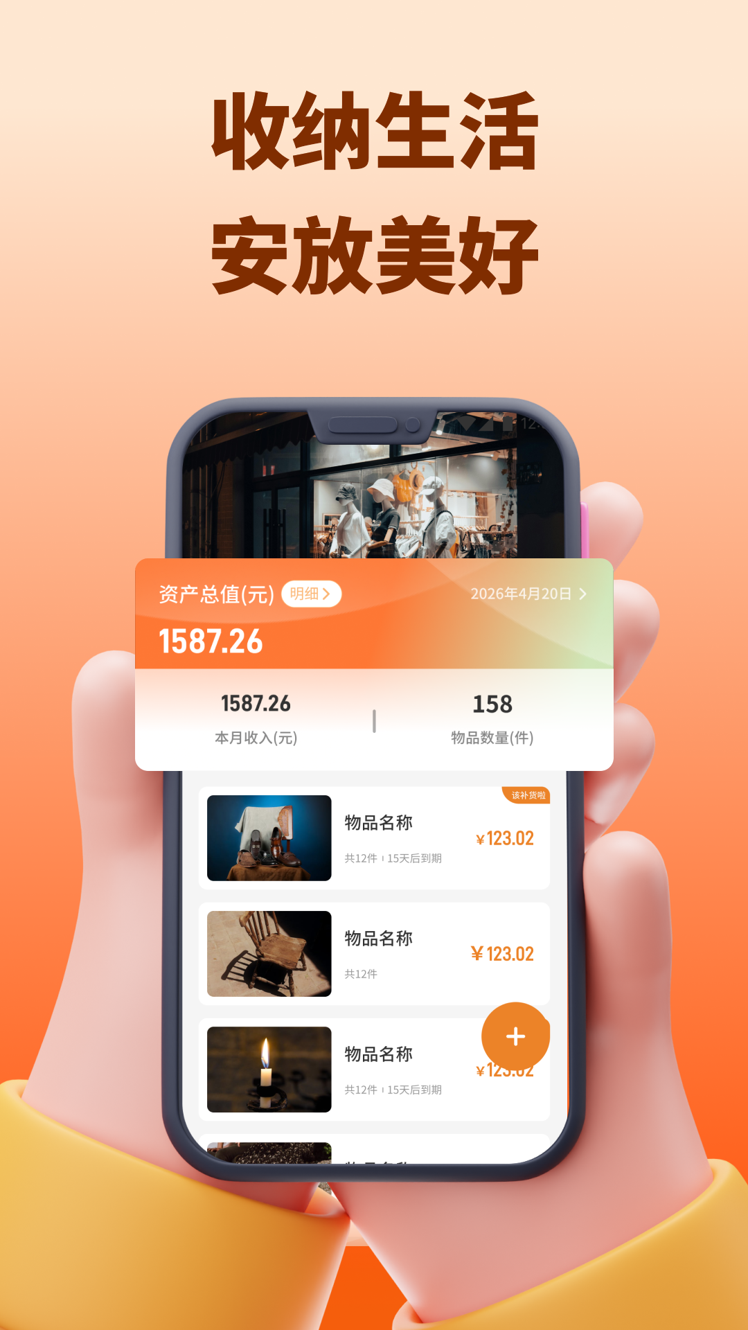 精彩截图-Daily2026官方新版