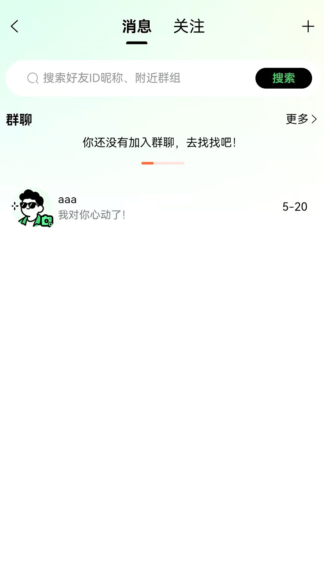 精彩截图-LUNI2026官方新版