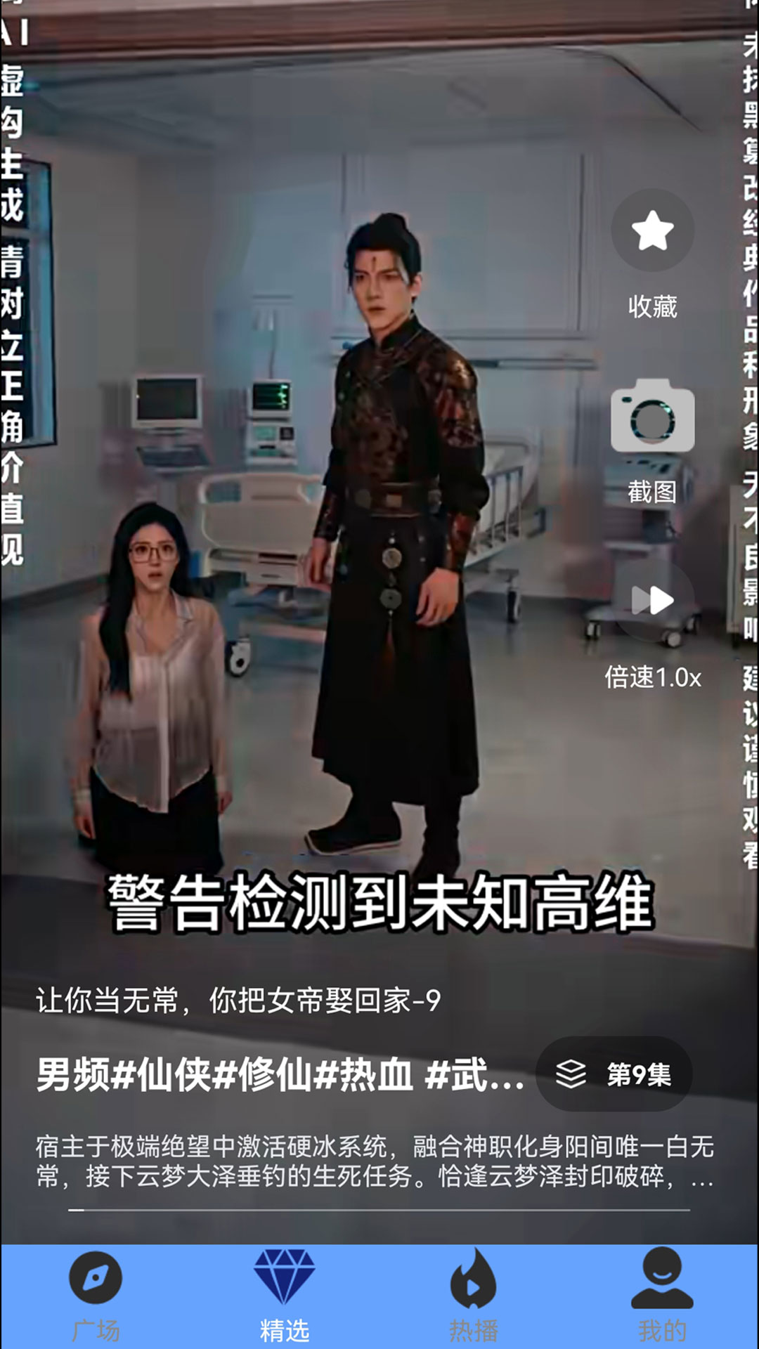 精彩截图-西瓜影视2026官方新版