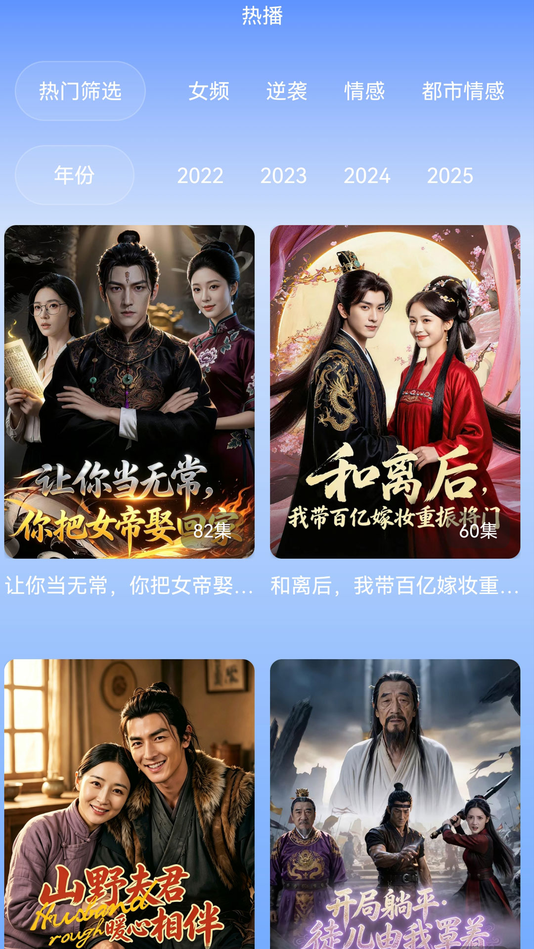精彩截图-西瓜影视2026官方新版