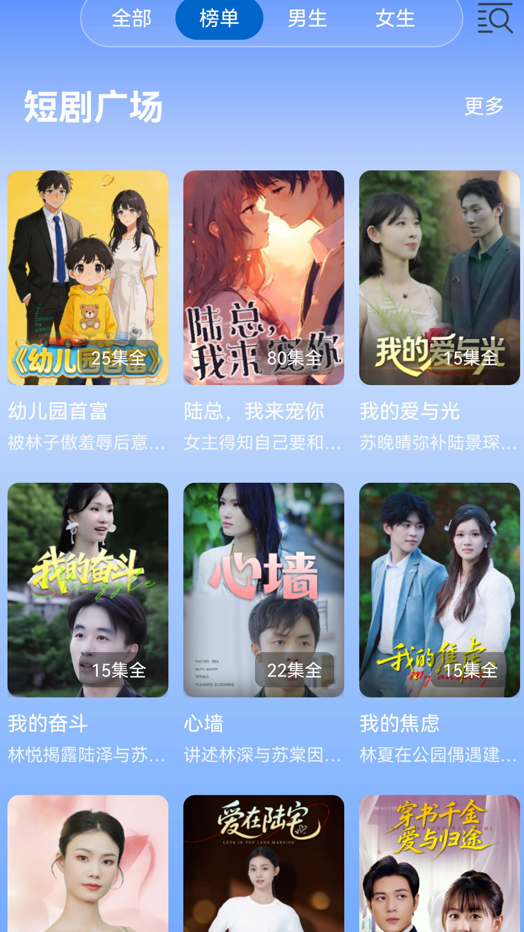 精彩截图-西瓜影视2026官方新版