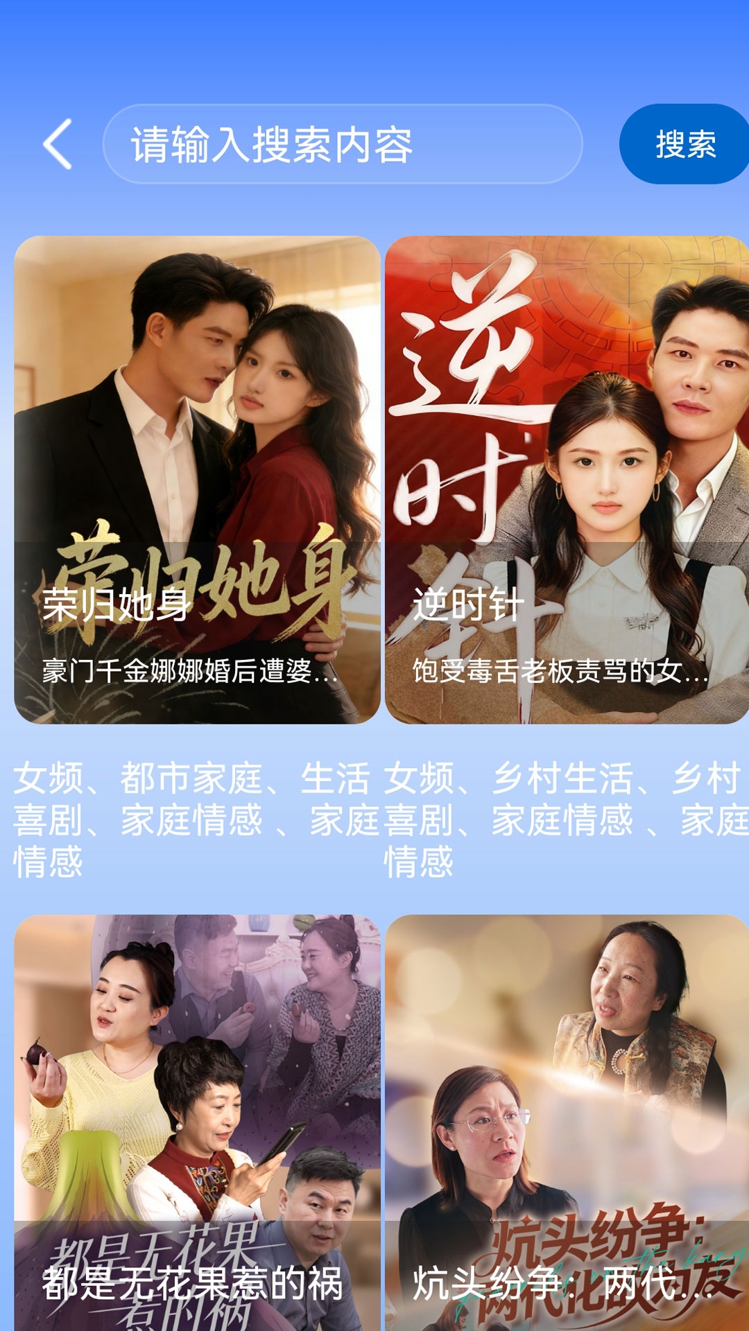 精彩截图-西瓜影视2026官方新版