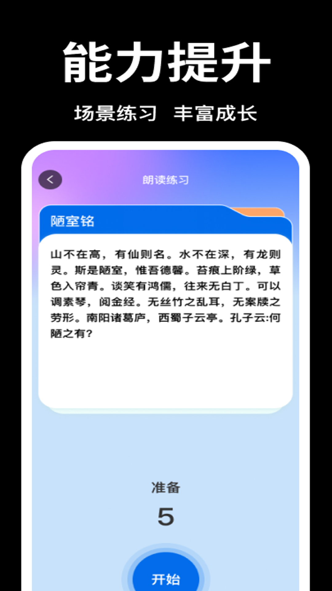 精彩截图-手机免费直播伴侣2026官方新版