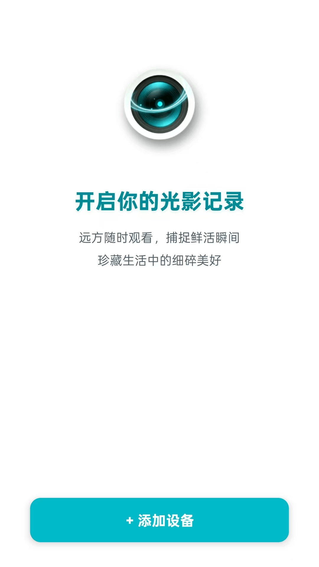 精彩截图-Txon2026官方新版