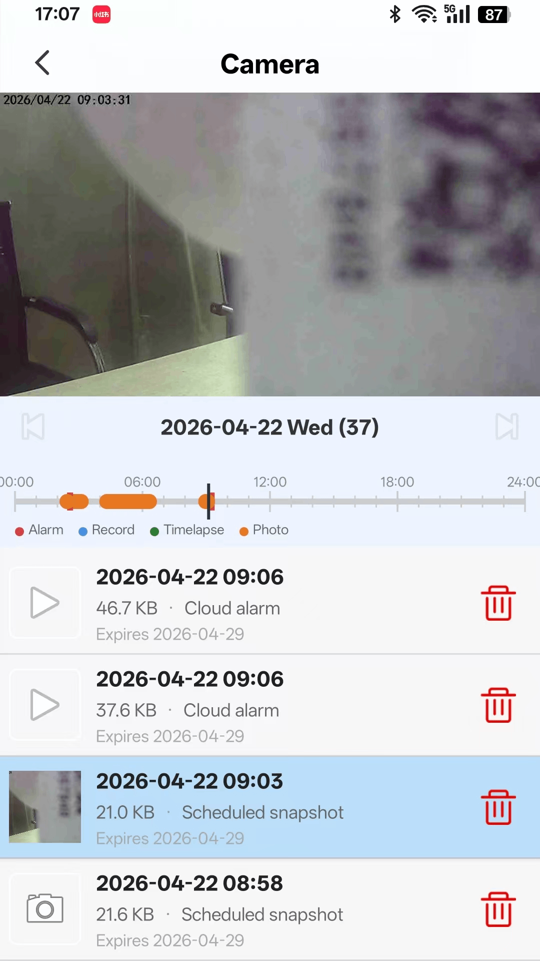精彩截图-Txon2026官方新版