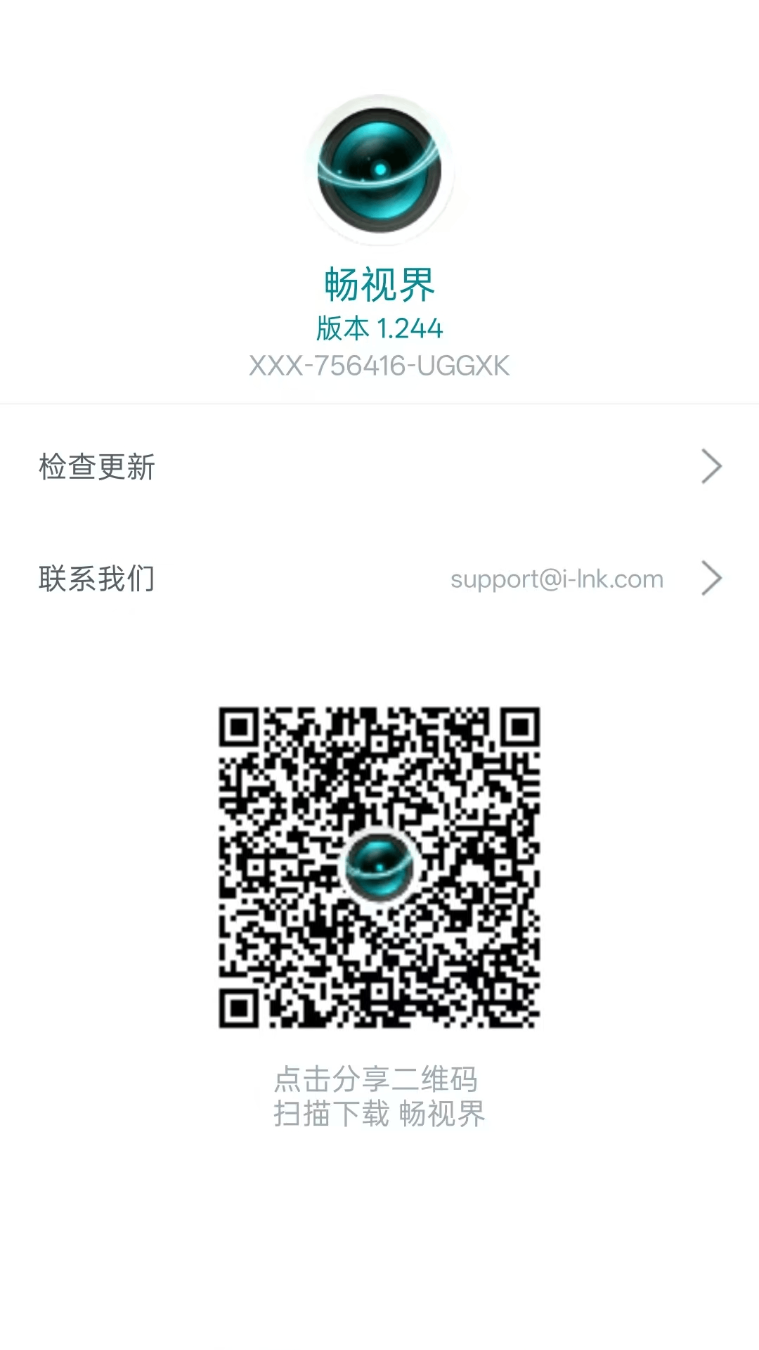 精彩截图-Txon2026官方新版