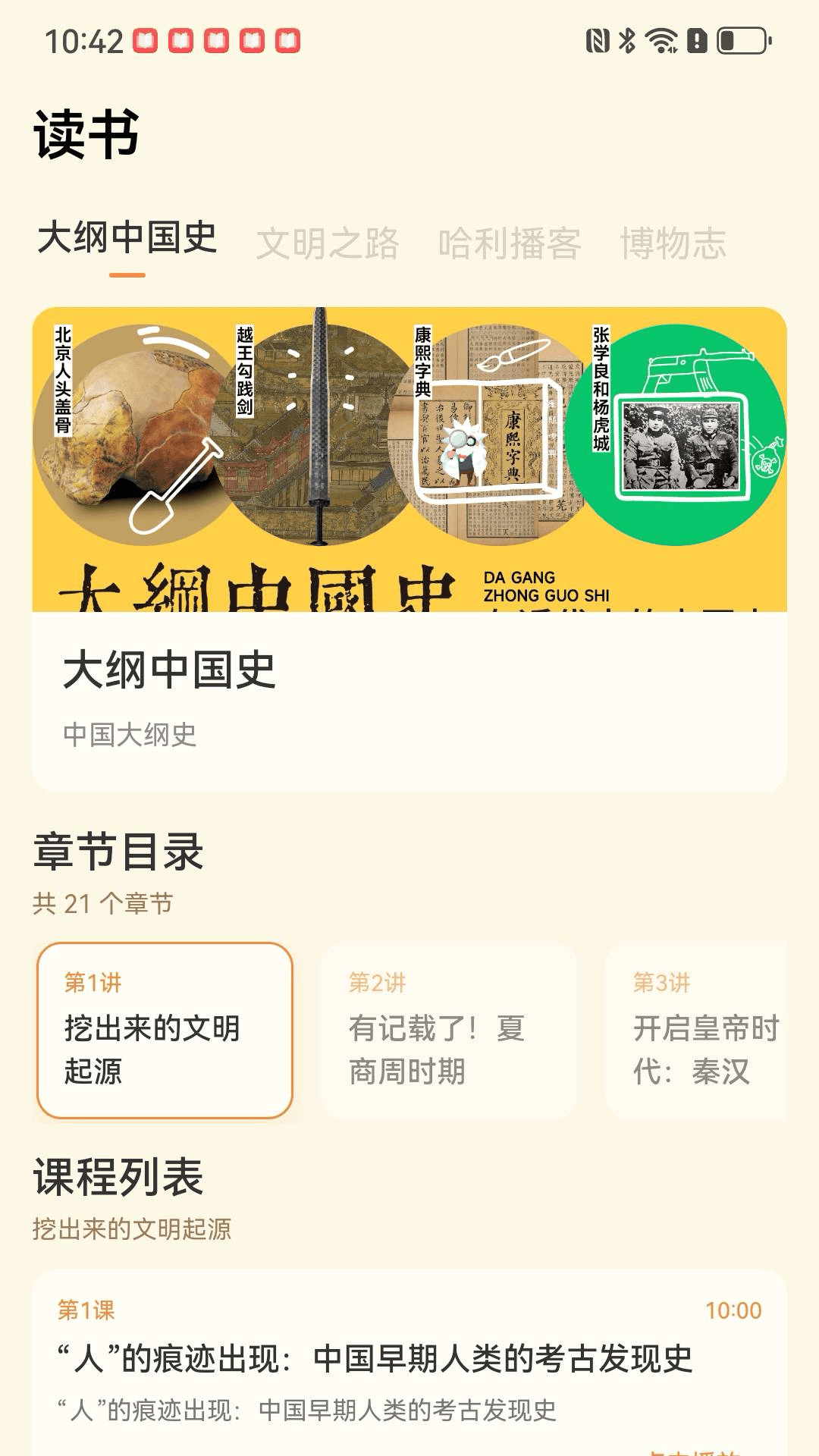精彩截图-可崽2026官方新版