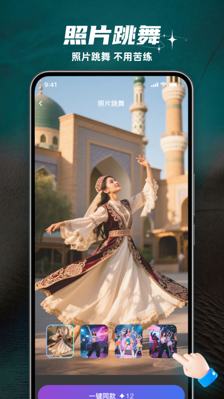 精彩截图-轻趣AI视频2026官方新版
