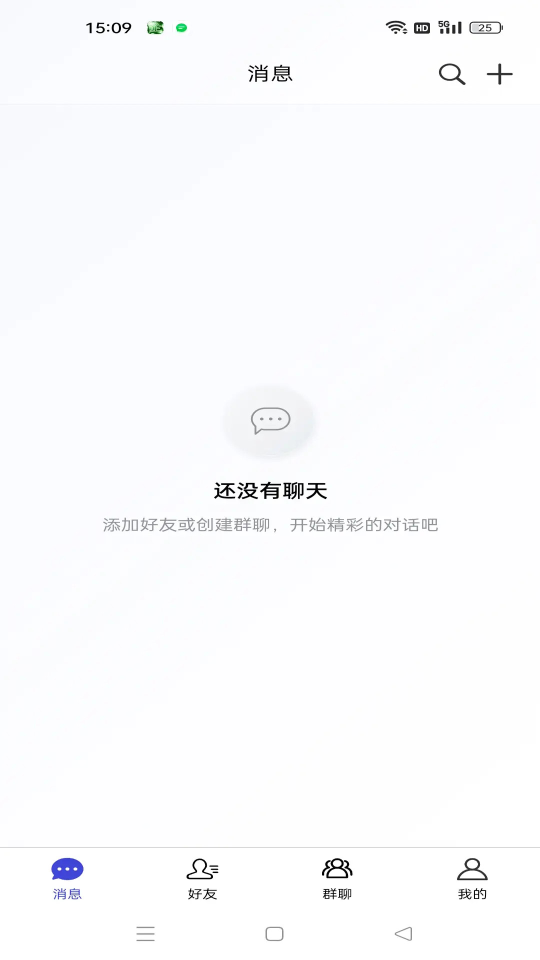 精彩截图-简企2026官方新版