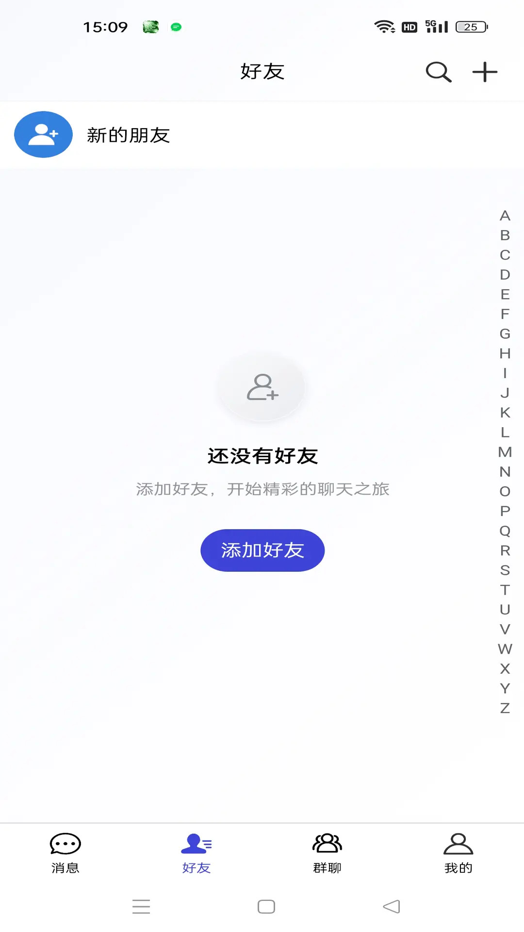精彩截图-简企2026官方新版