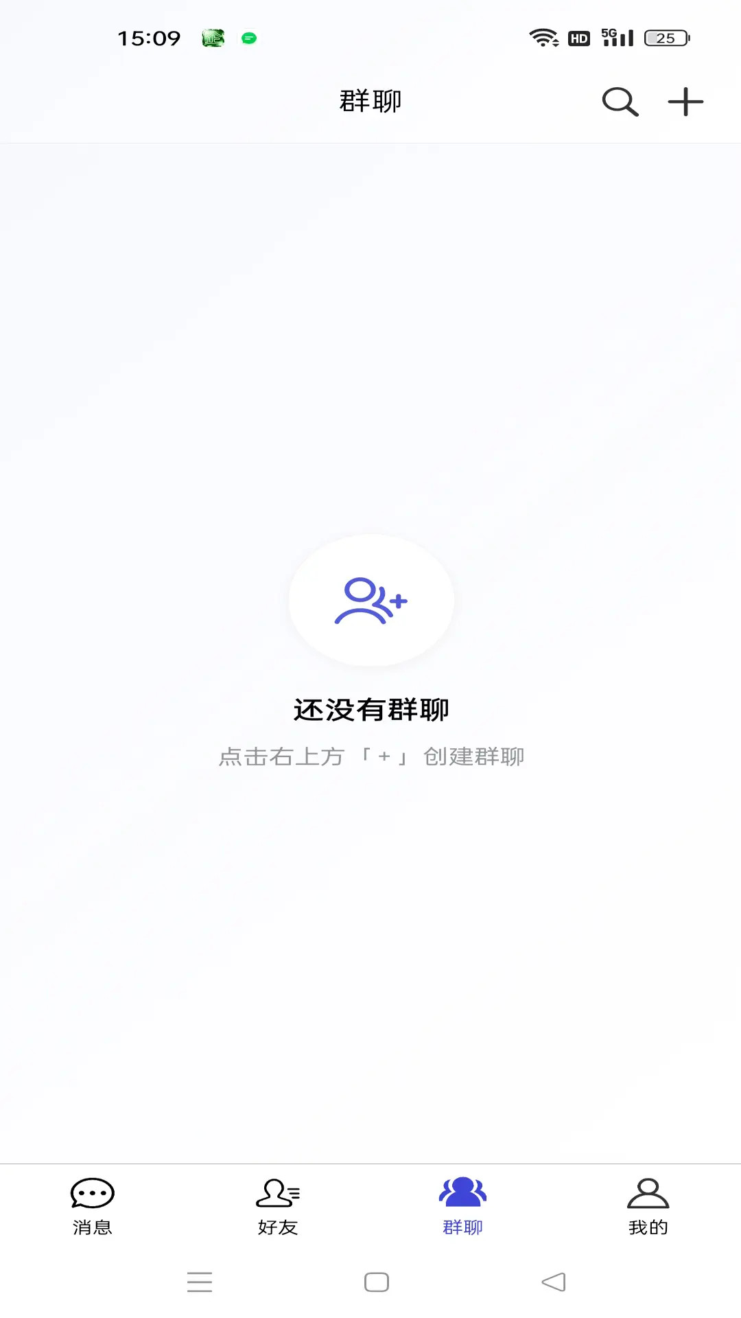 精彩截图-简企2026官方新版