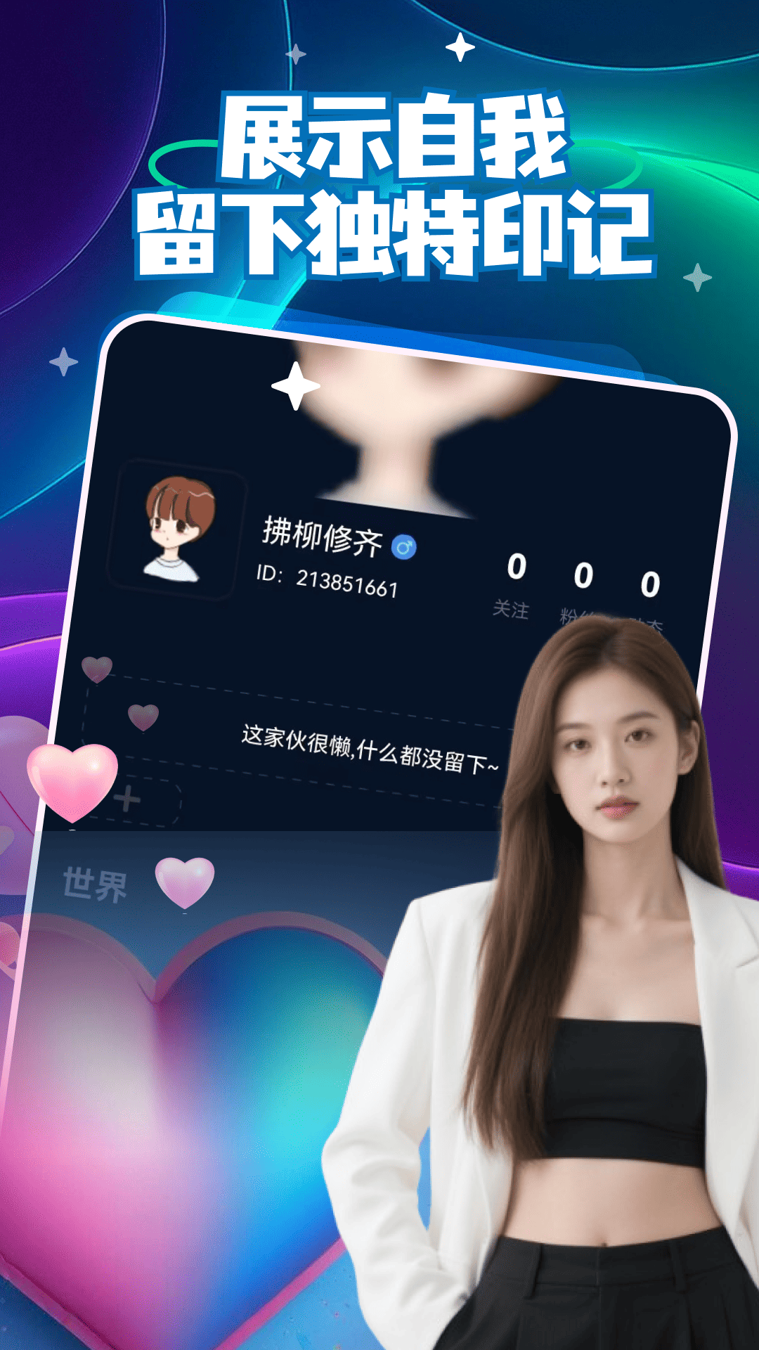 精彩截图-妮恋2026官方新版