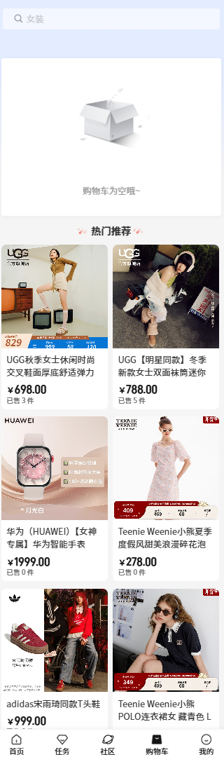 精彩截图-益邻易达2026官方新版