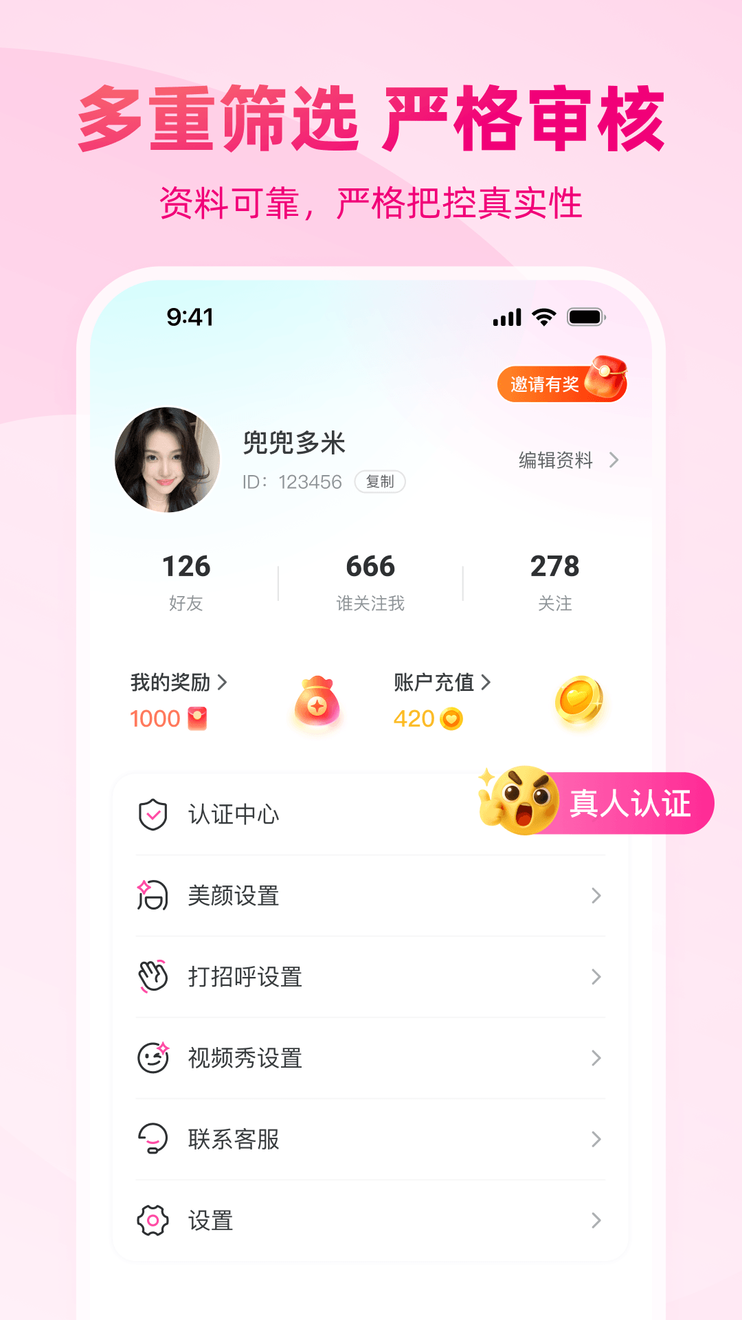 精彩截图-甜话2026官方新版