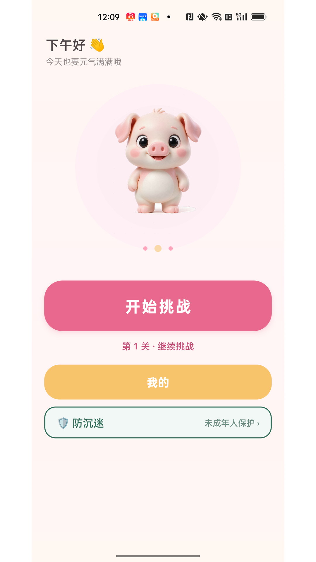 精彩截图-Dog消消乐2026官方新版