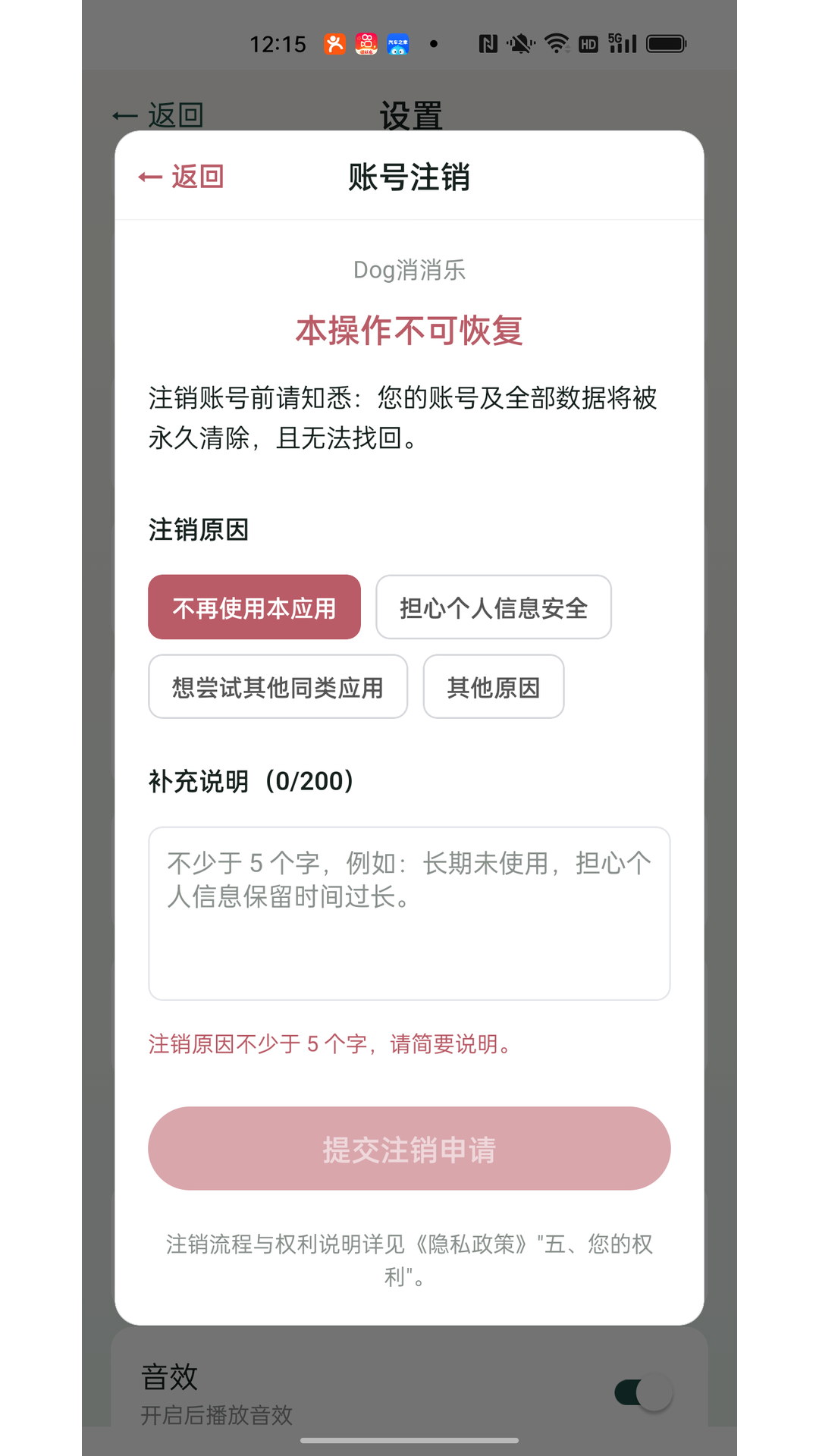 精彩截图-Dog消消乐2026官方新版