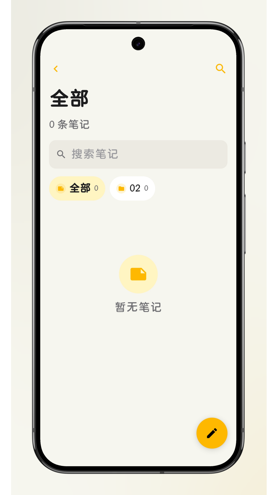 精彩截图-微简2026官方新版