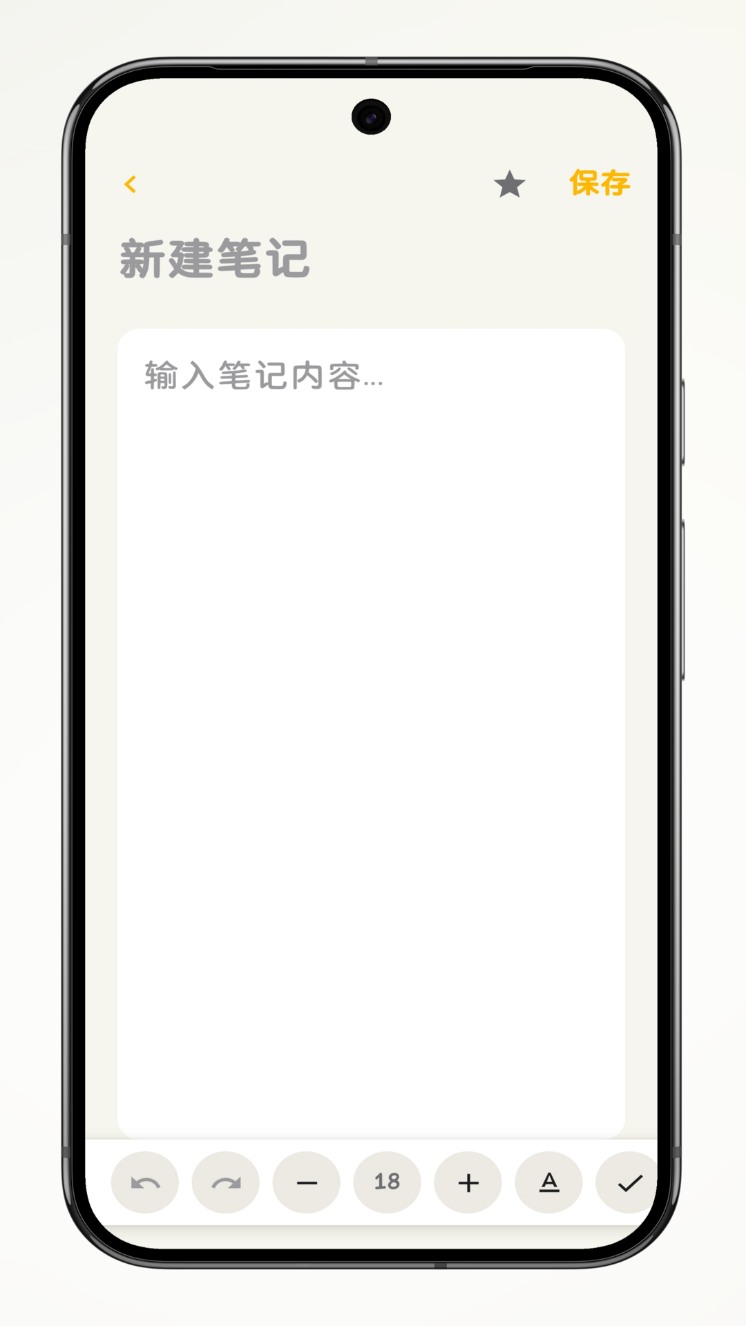 精彩截图-微简2026官方新版