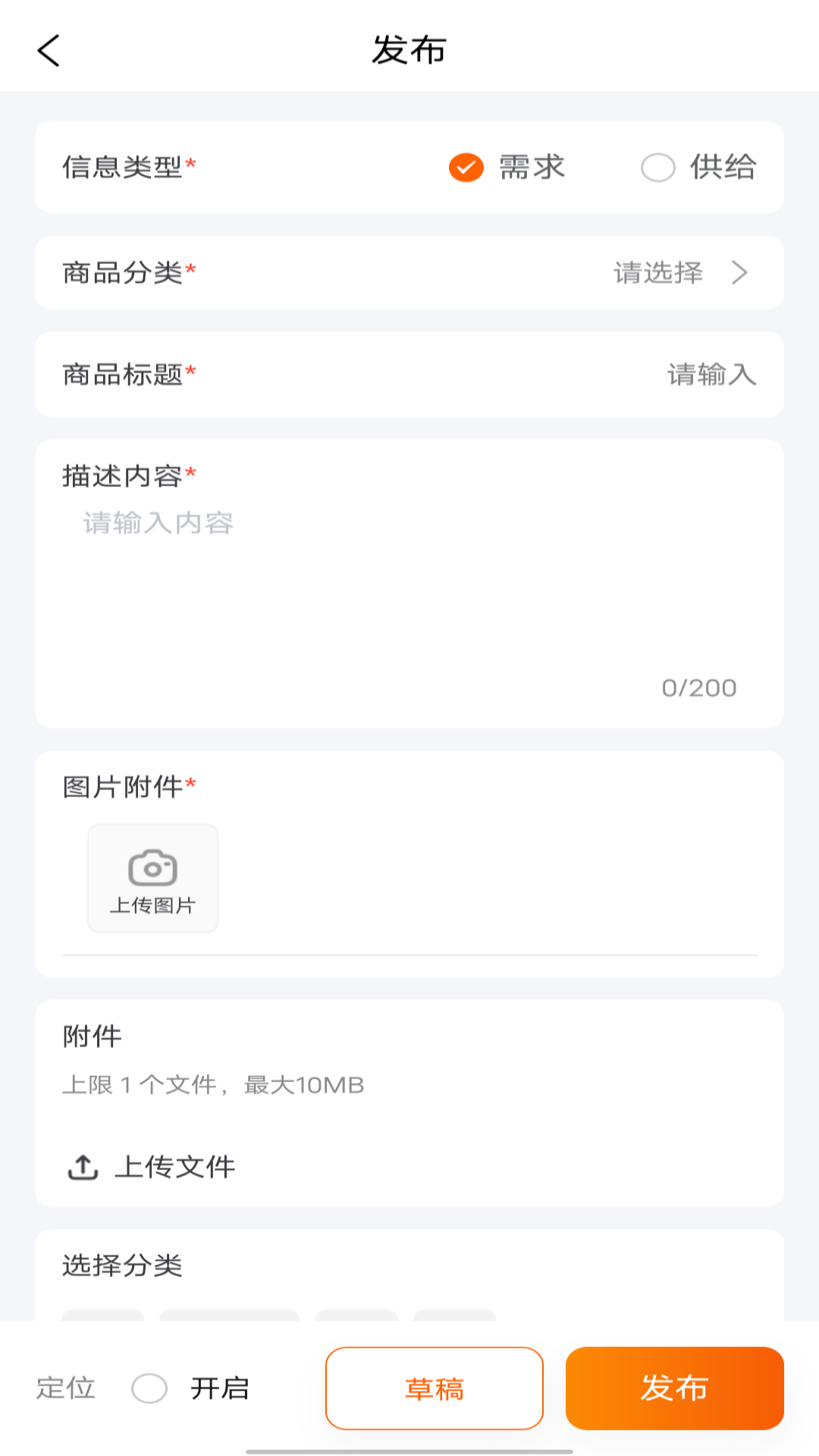 精彩截图-中资环云2026官方新版