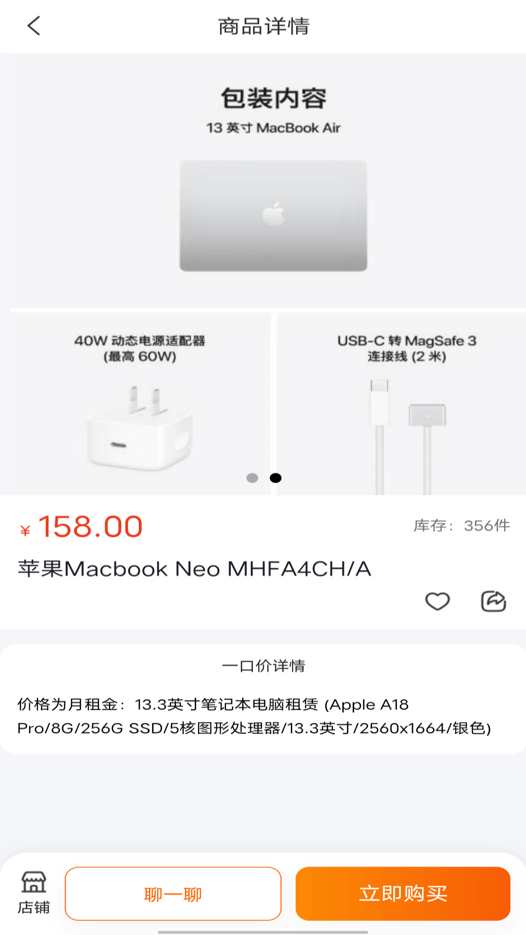 精彩截图-中资环云2026官方新版