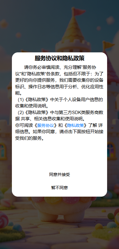 精彩截图-糖兜2026官方新版