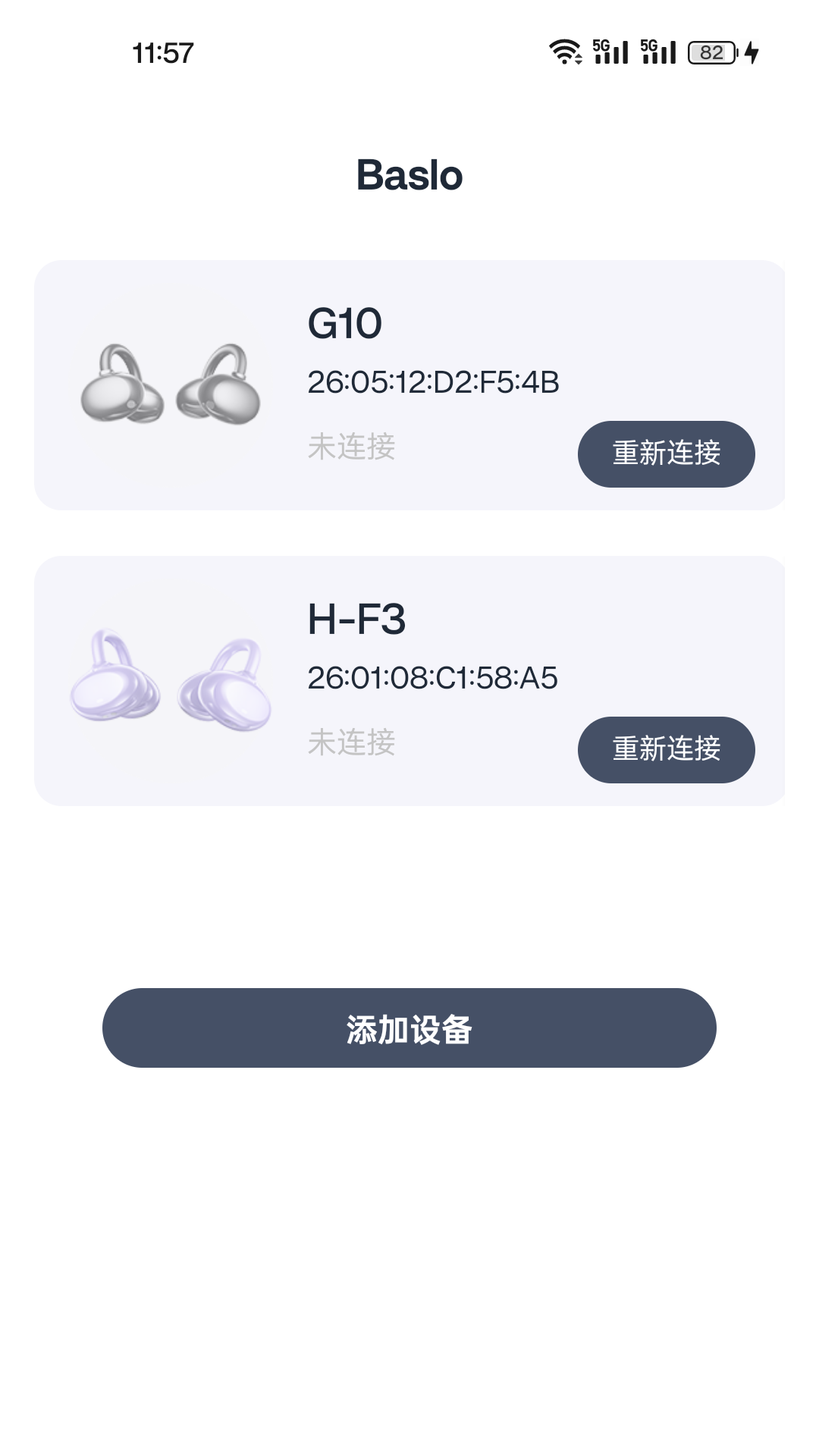 精彩截图-Baslo2026官方新版