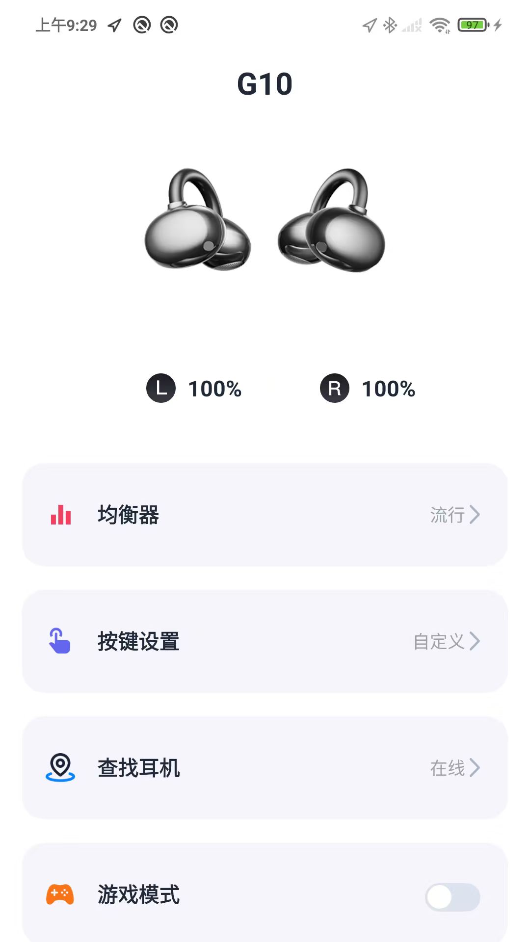精彩截图-Baslo2026官方新版