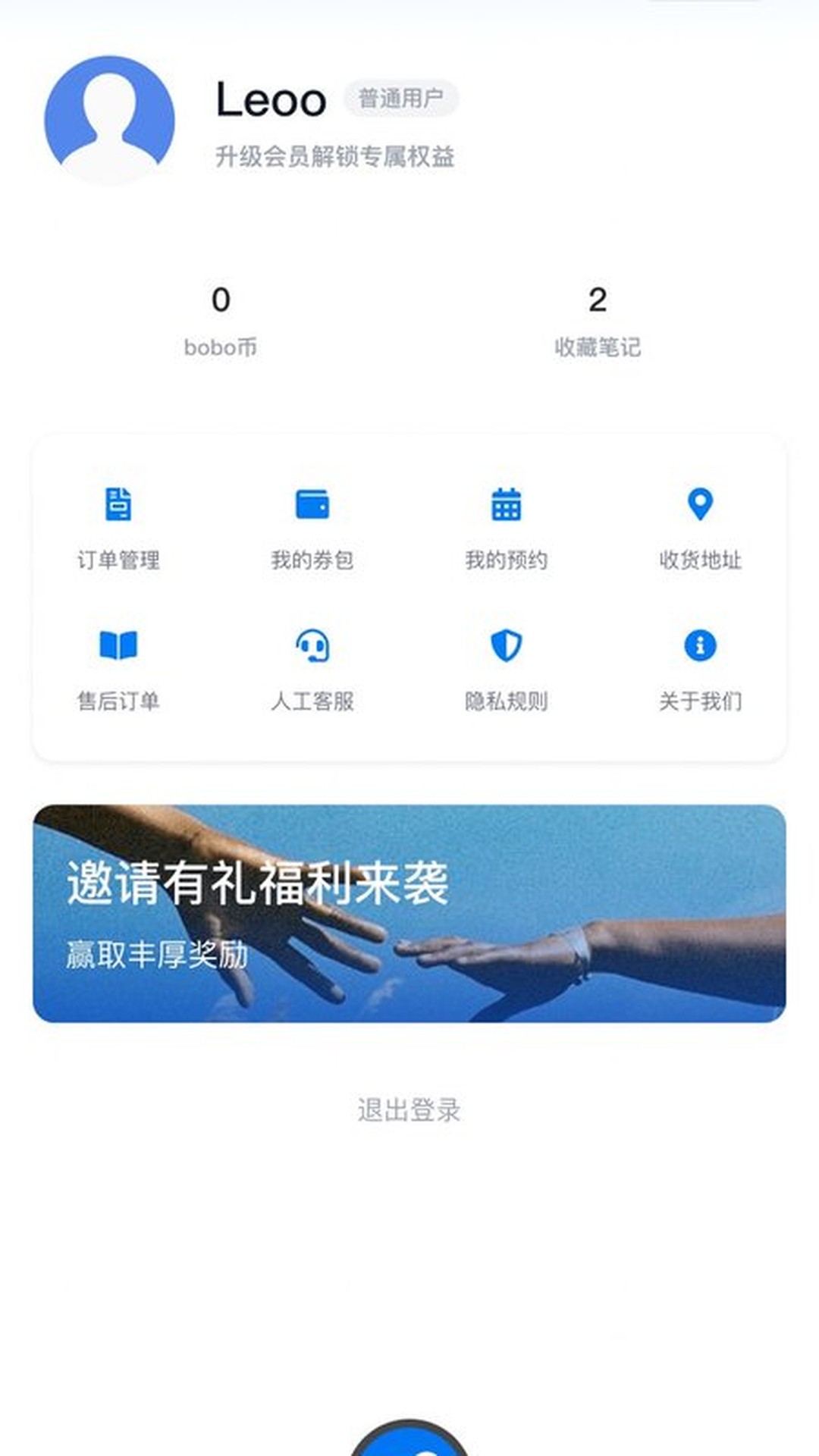 精彩截图-波波俐2026官方新版