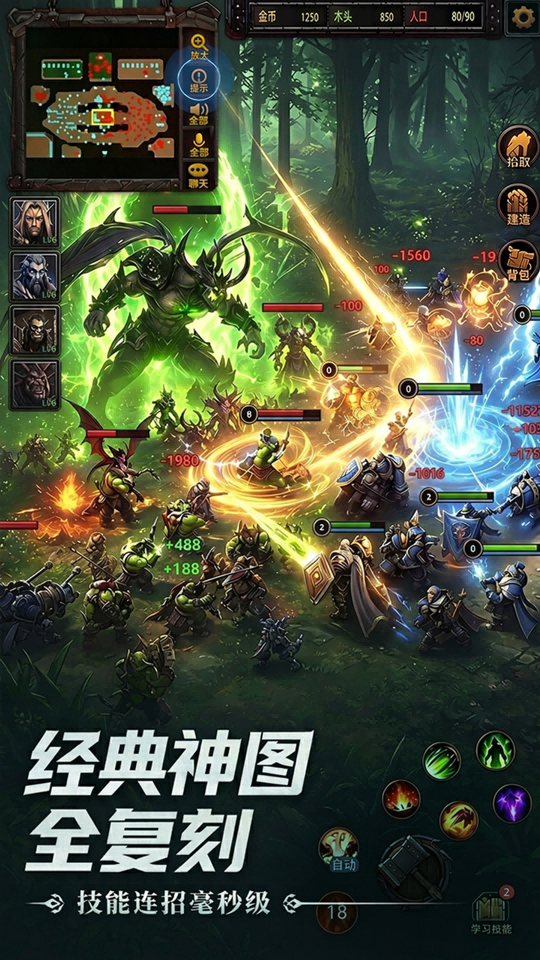 精彩截图-指尖魔兽2026官方新版