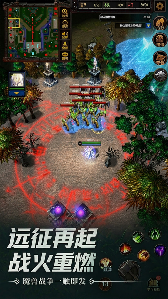 精彩截图-指尖魔兽2026官方新版