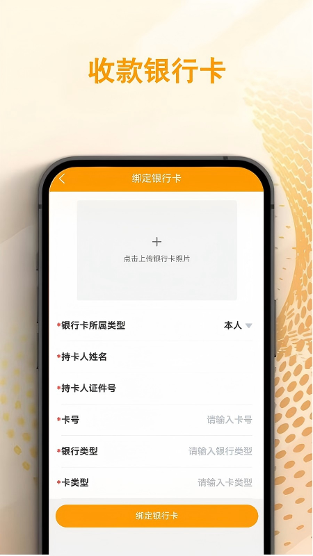 精彩截图-瑞途司机2026官方新版