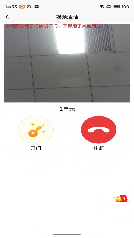 精彩截图-大胜开门智享版2026官方新版