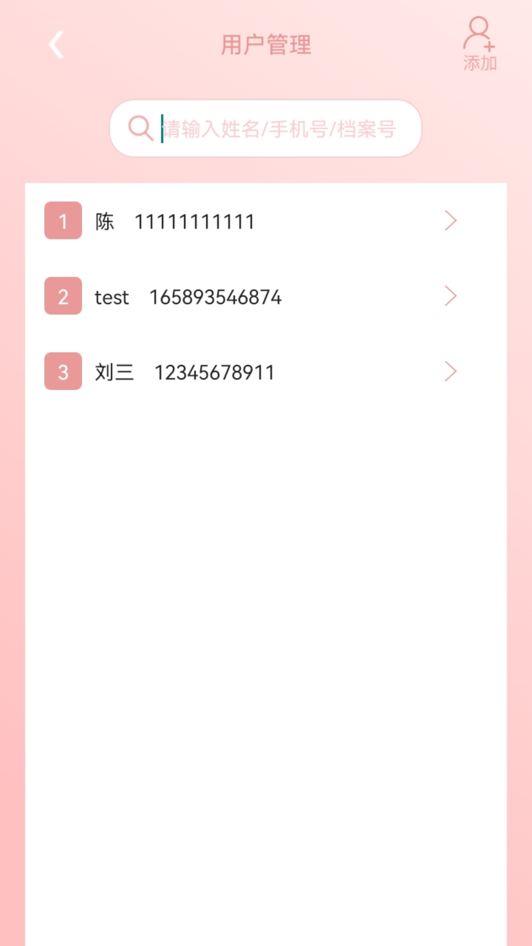 精彩截图-SunlandScope2026官方新版