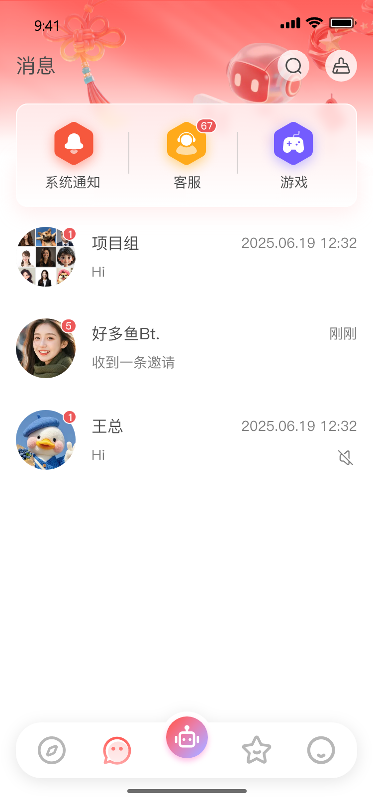 精彩截图-泽港汇2026官方新版