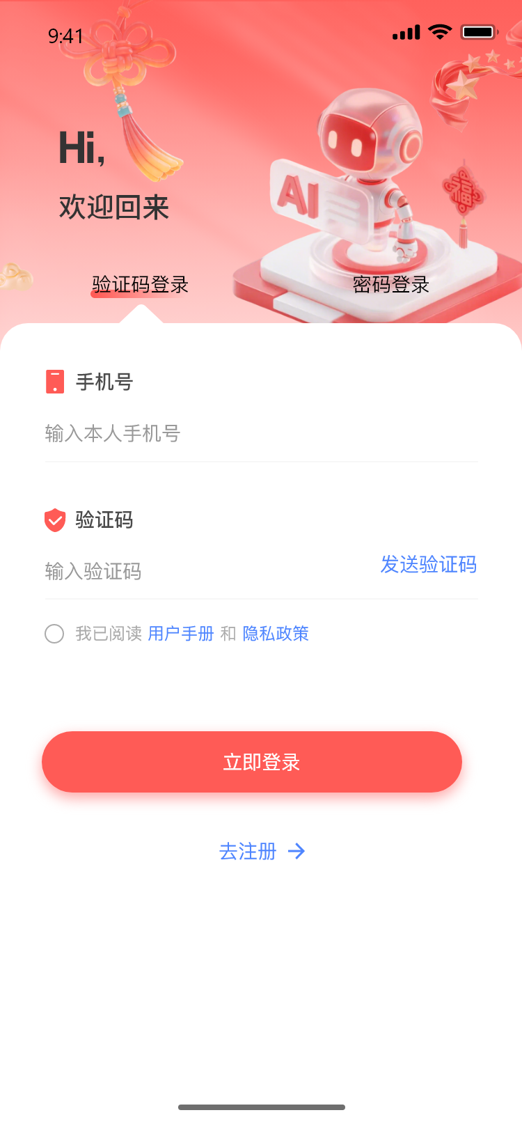 精彩截图-泽港汇2026官方新版