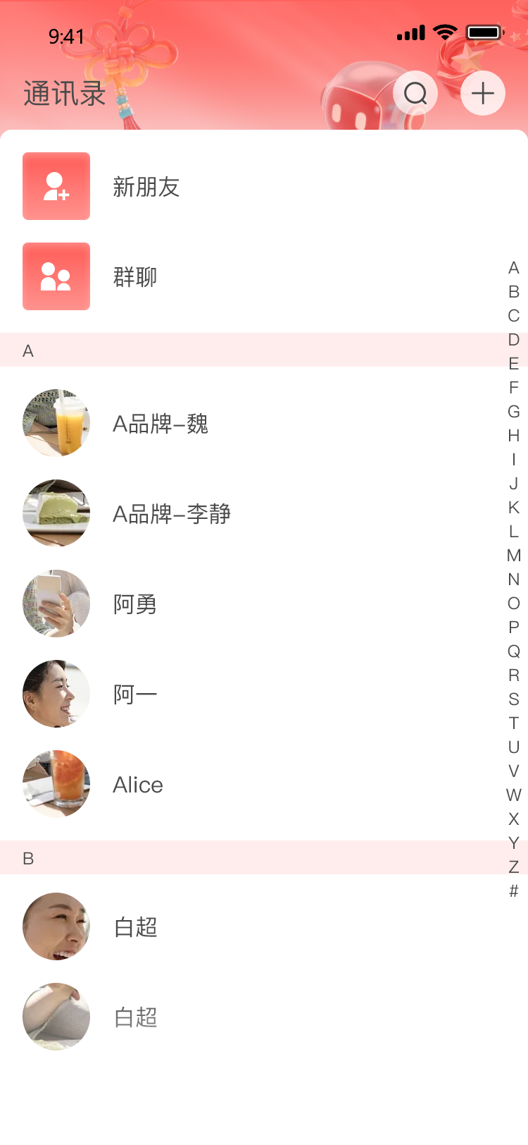 精彩截图-泽港汇2026官方新版