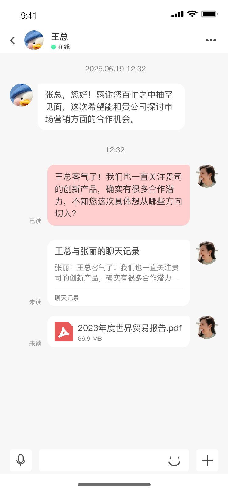 精彩截图-泽港汇2026官方新版
