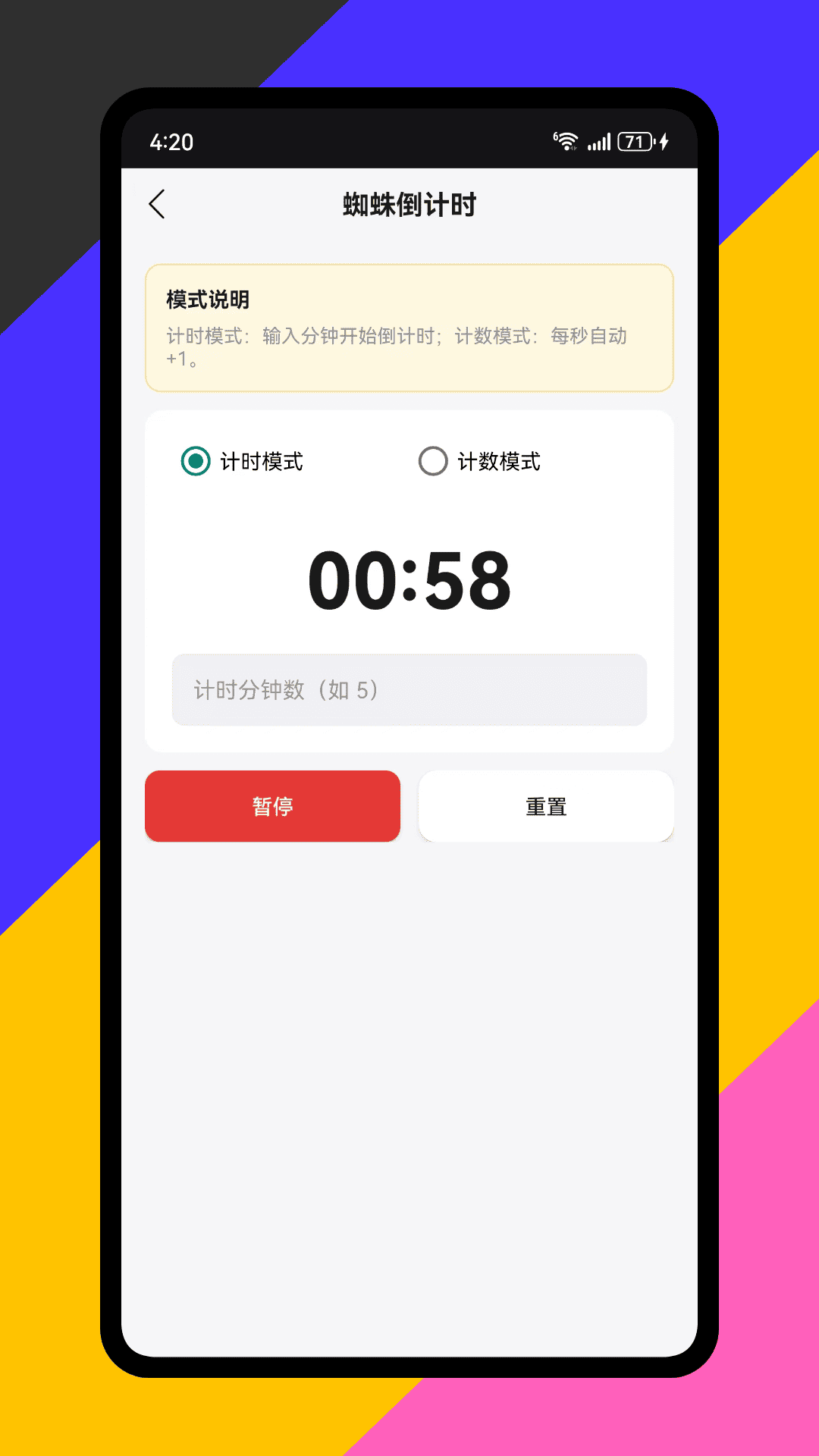 精彩截图-球探比分网2026官方新版