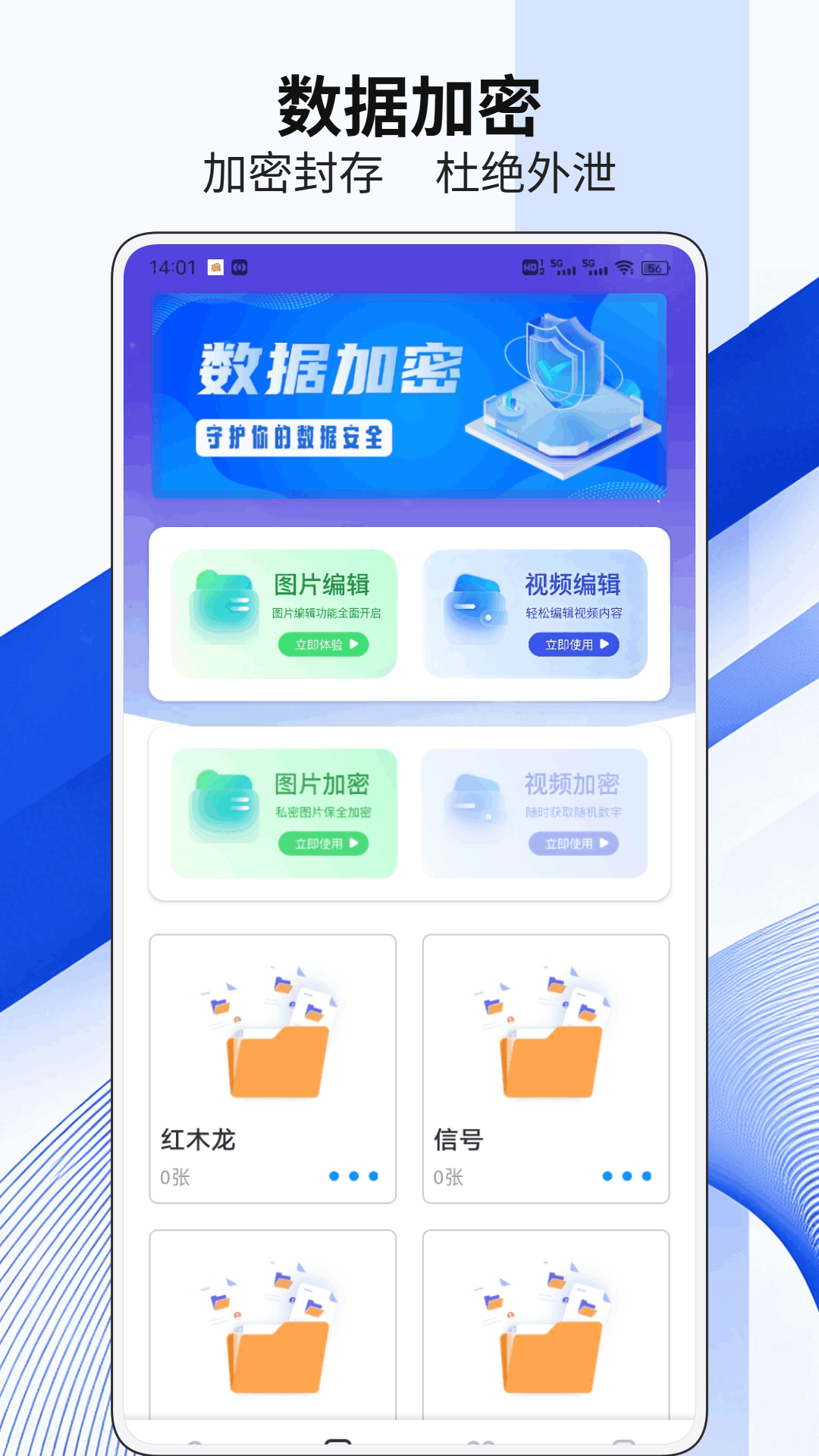 精彩截图-微多分身2026官方新版