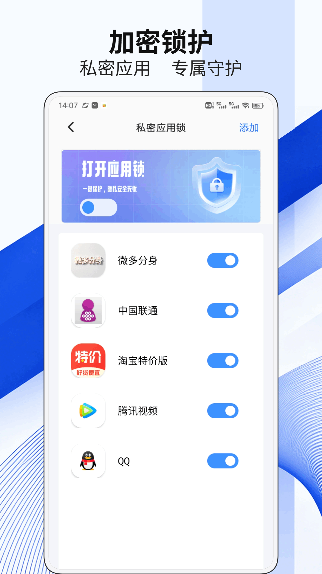精彩截图-微多分身2026官方新版