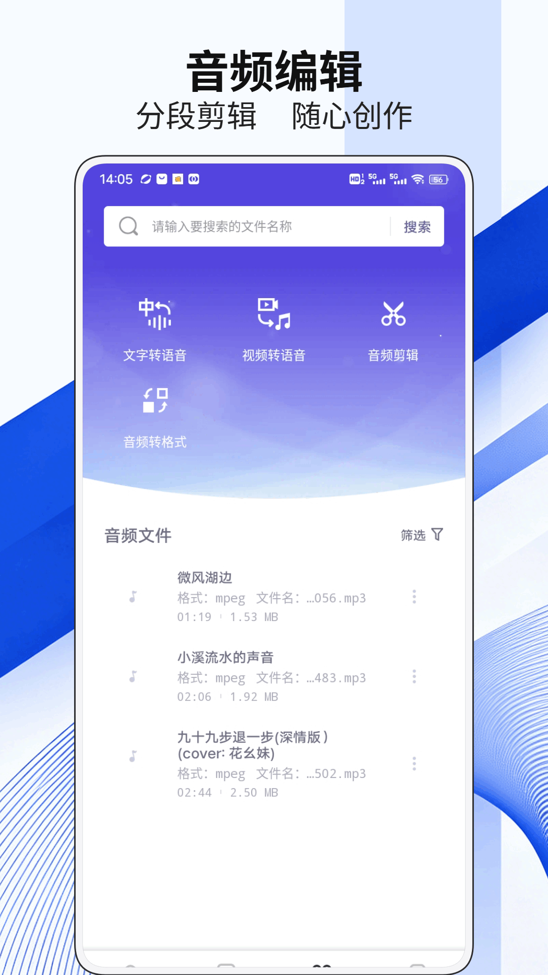 精彩截图-微多分身2026官方新版