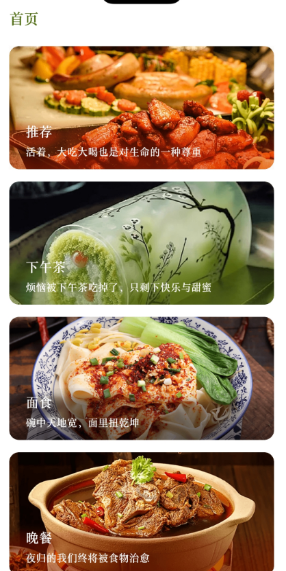 精彩截图-爱有机美食菜谱2026官方新版