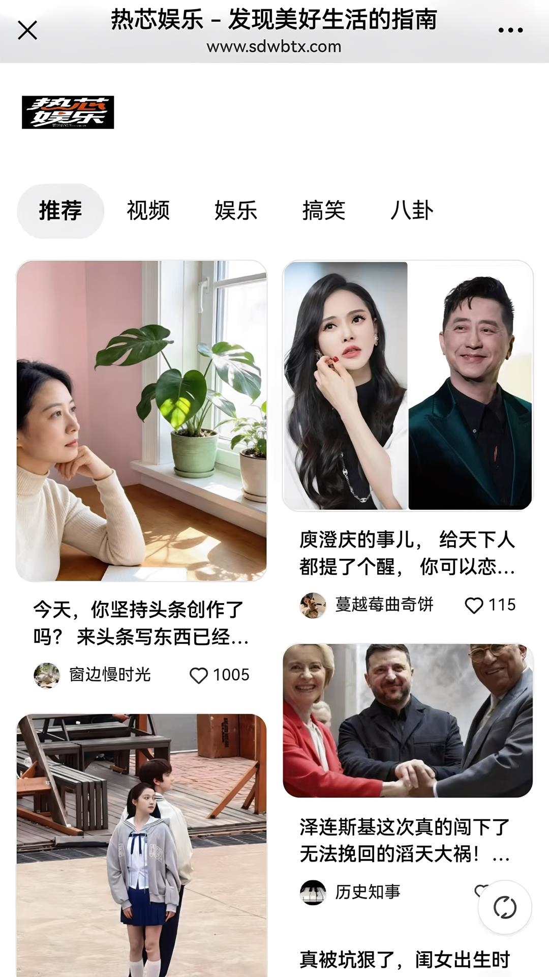 精彩截图-热芯娱乐社交电商平台2026官方新版